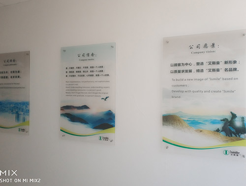 公司風貌